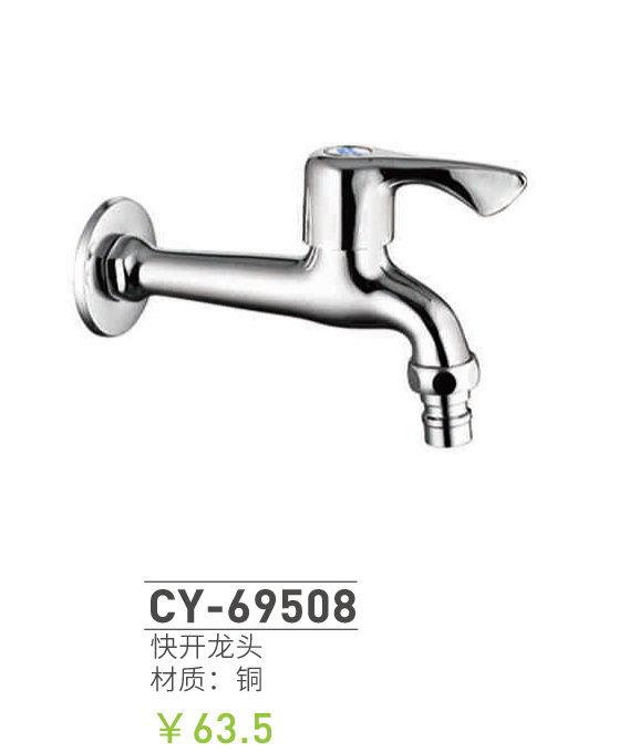 快開(kāi)系列