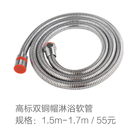 軟管系列