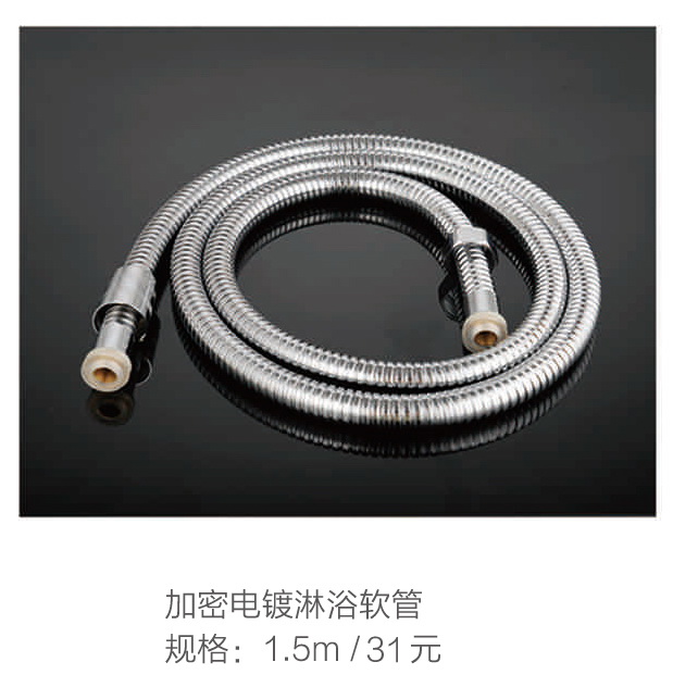 軟管系列