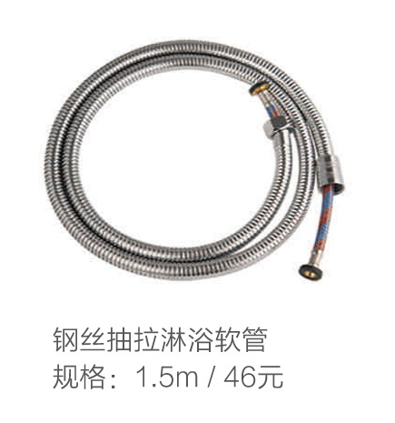軟管系列