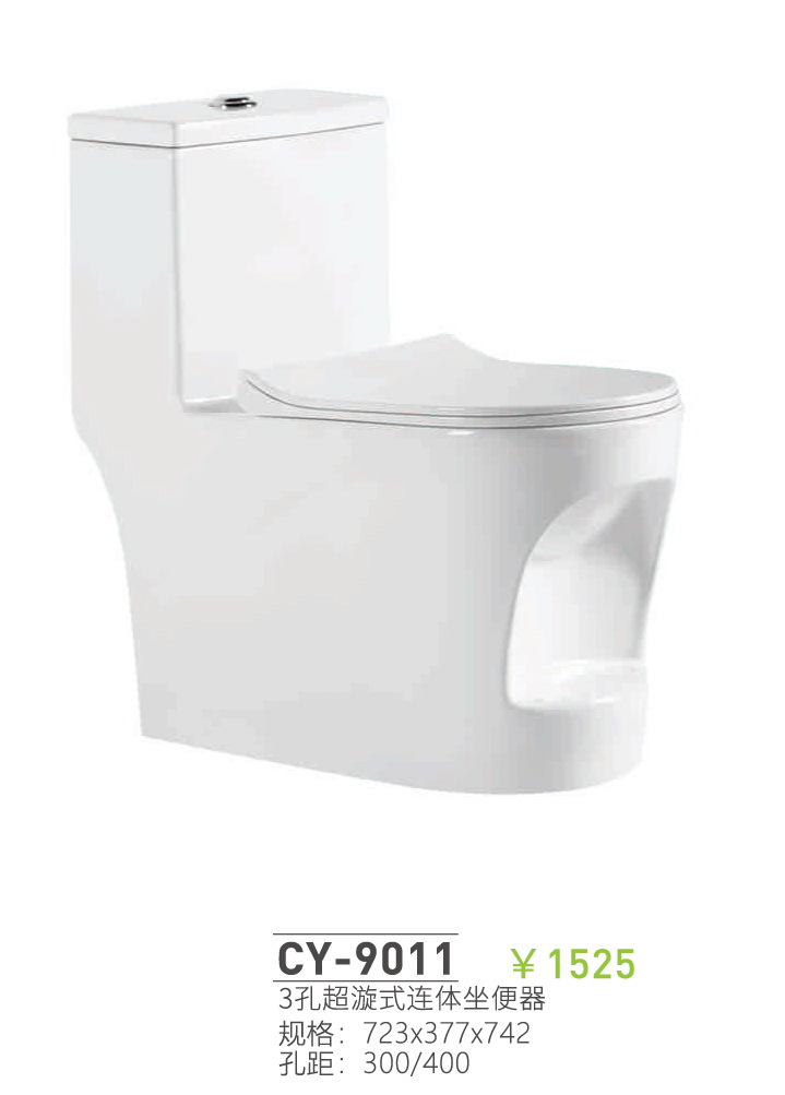 座便器系列