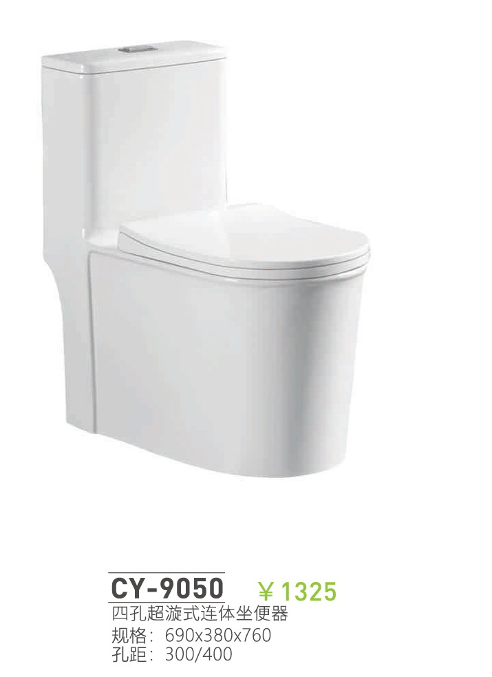 座便器系列