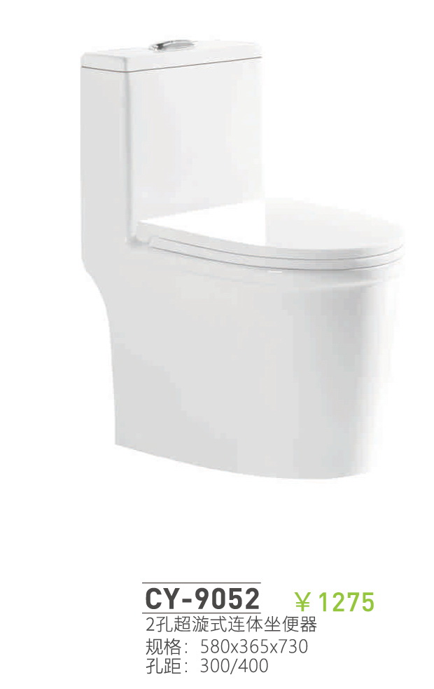 座便器系列