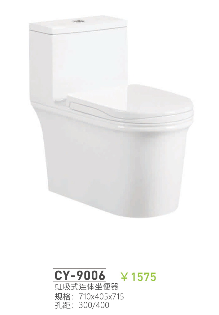 座便器系列