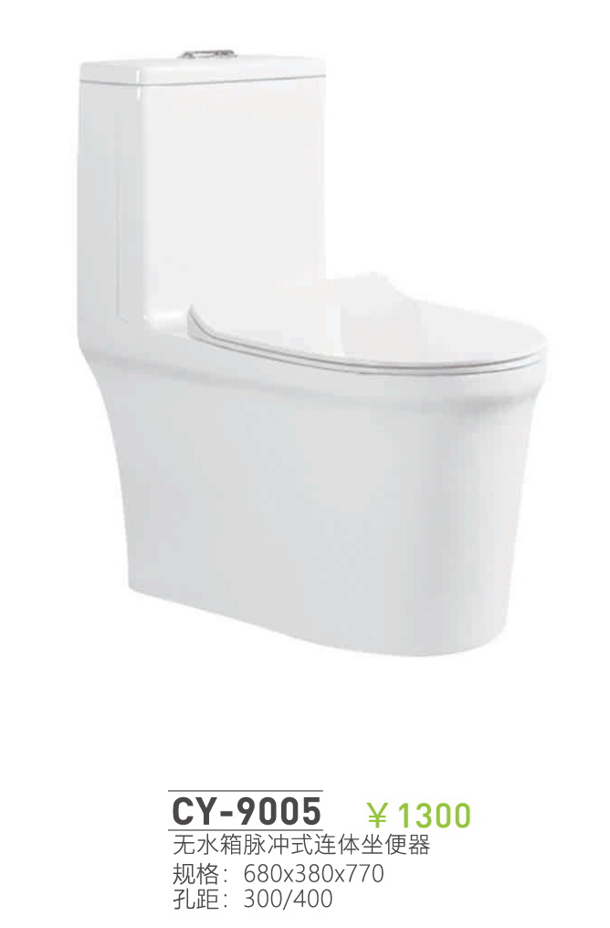 座便器系列