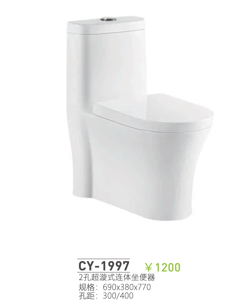 座便器系列