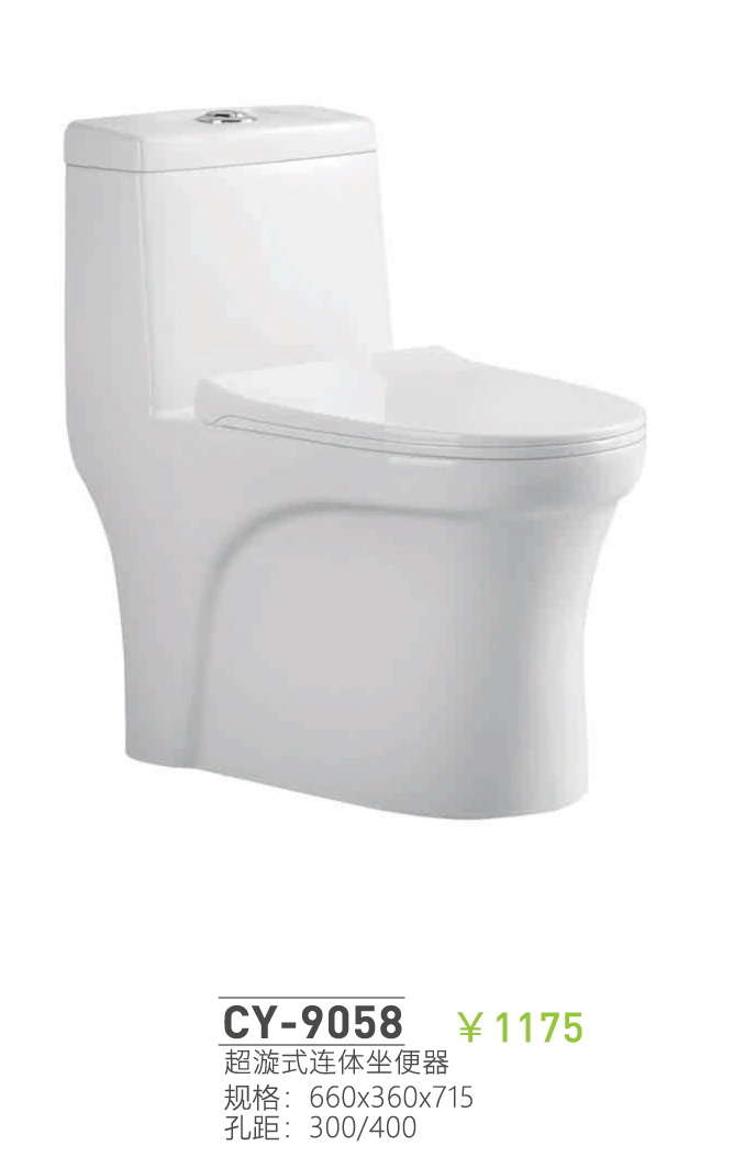 座便器系列