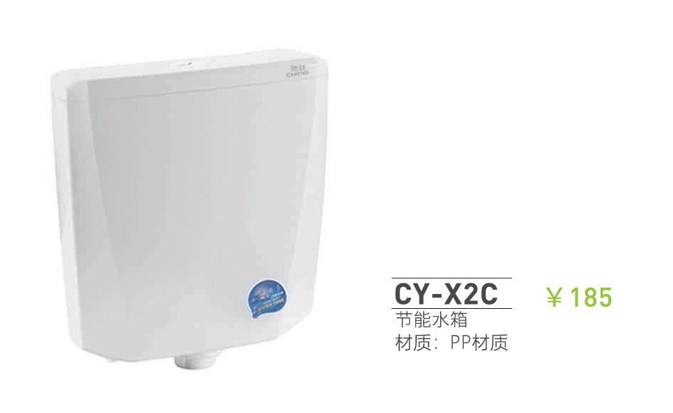 水箱系列