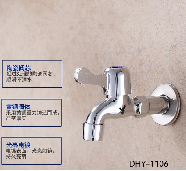 快開系列