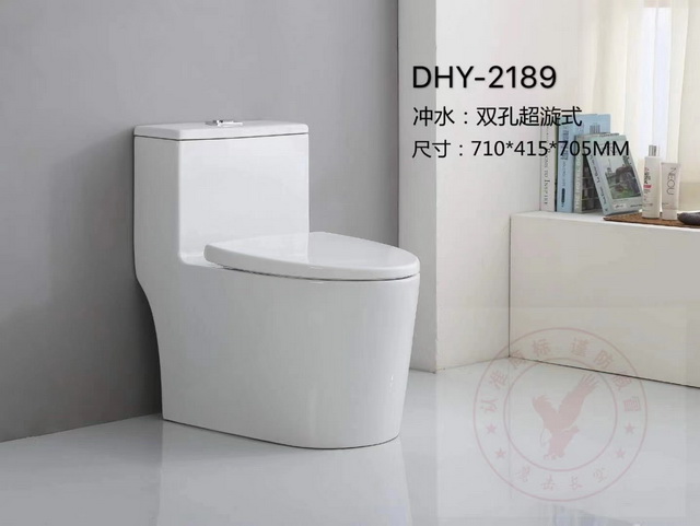 座便器系列
