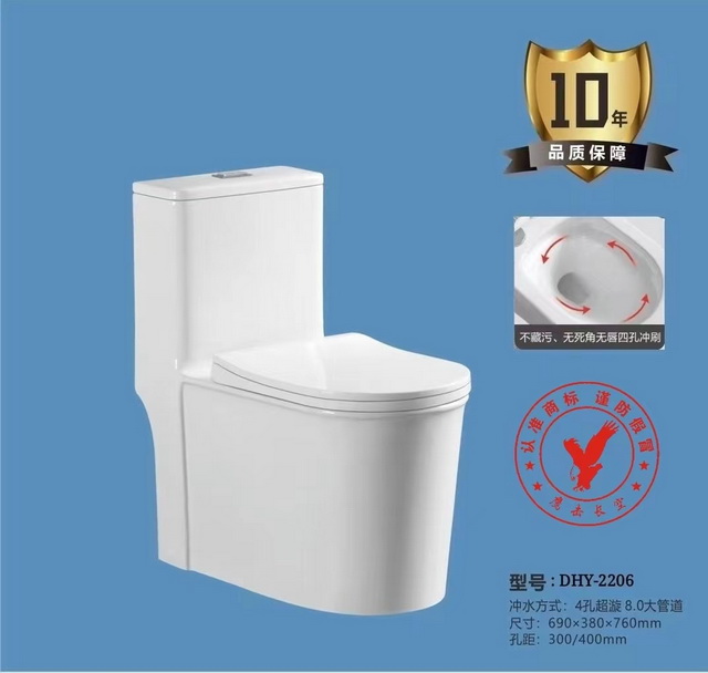 座便器系列