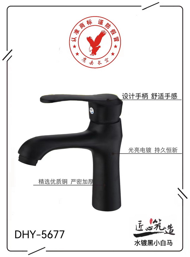 面盆系列